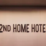 호텔 2nd - Ihr 4 Sterne In Als Zweites Zuhause 노들린겐