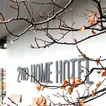 2nd - Ihr 4 Sterne In Als Zweites Zuhause 호텔 4*